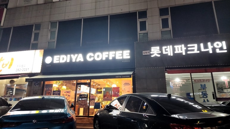 이디야 용인상현중앙점 이미지