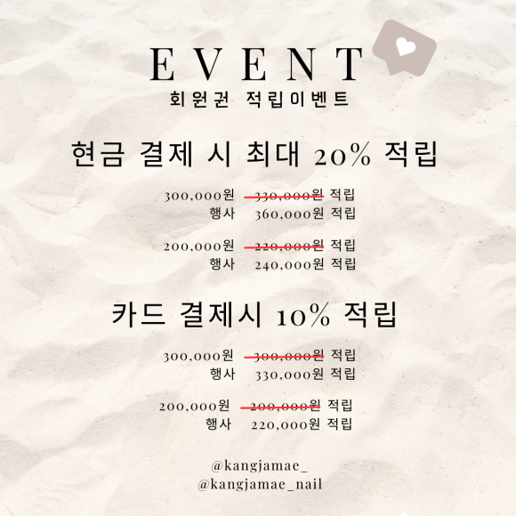 투썸플레이스제주대학 이미지