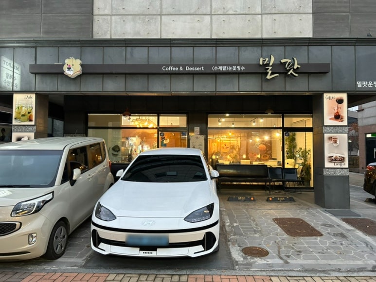 밀팟 이미지
