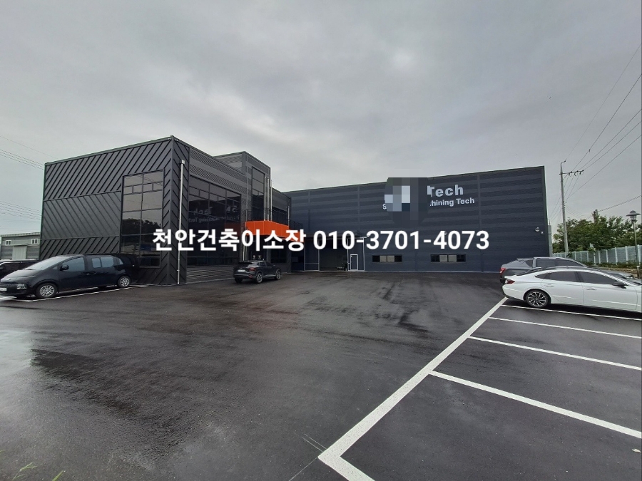 (주)우리이엔씨 이미지