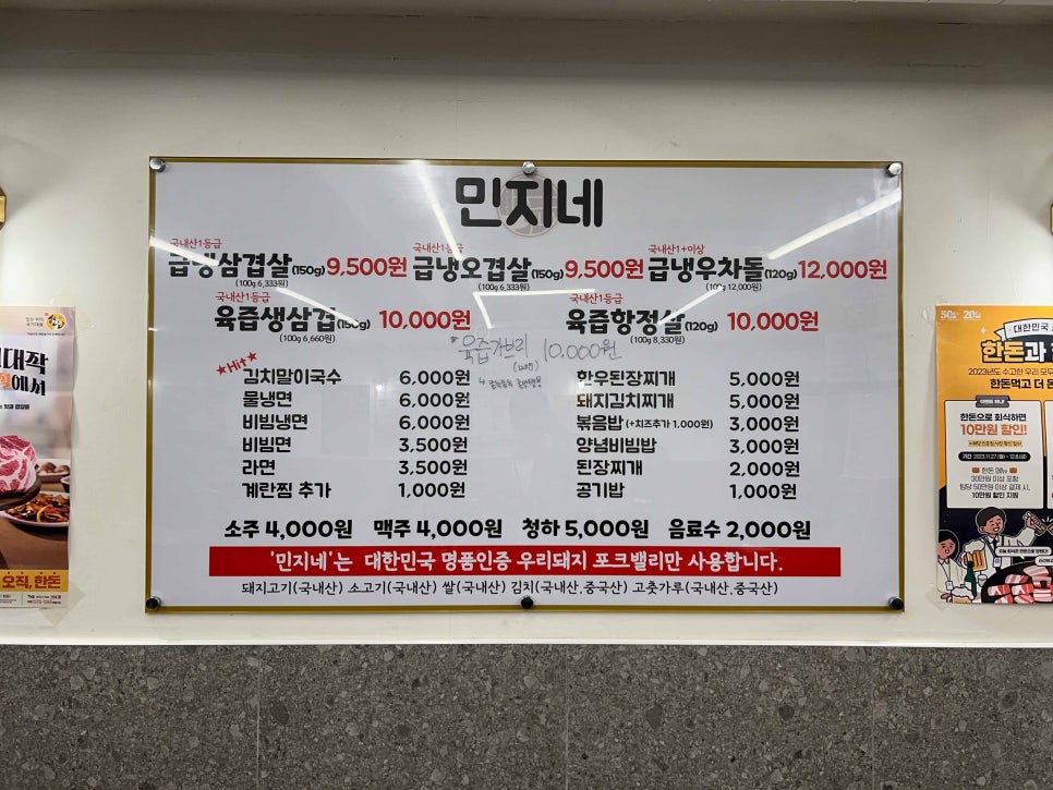 민지네 이미지