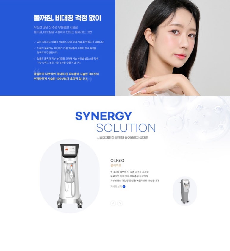 디에이시스템 이미지