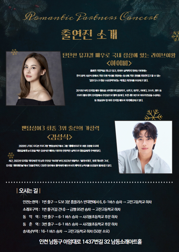 팬텀파트너스 이미지