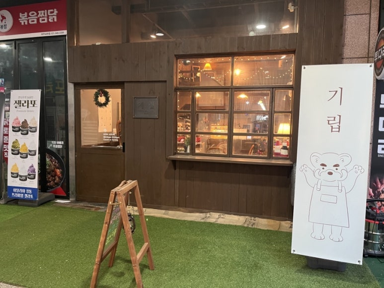 기립커피로스터스 이미지