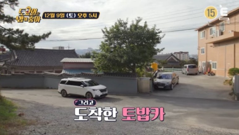 한우꼬리곰탕 이미지