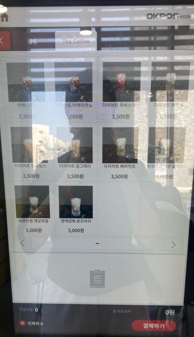 마른인간연구소 이미지