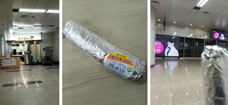 애란네김밥 이미지