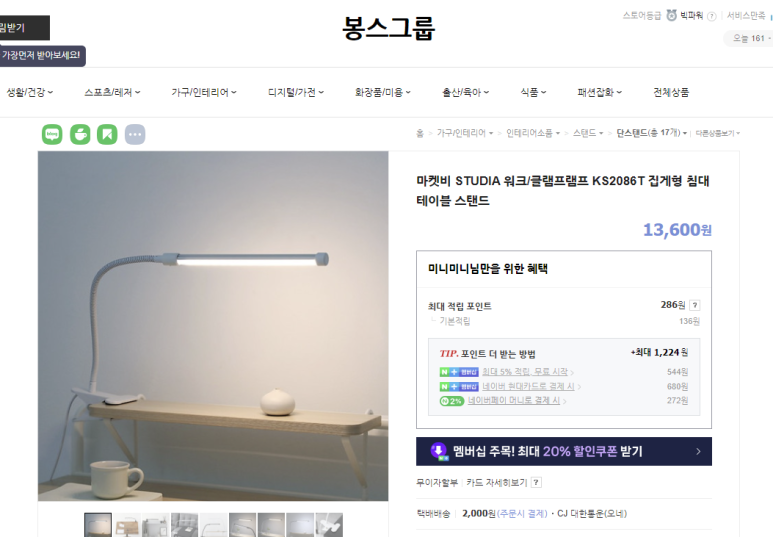 봉스그룹 이미지