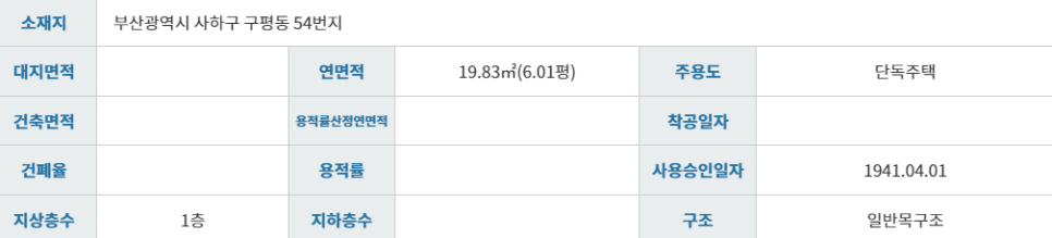 동수전산 이미지