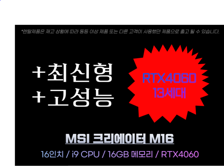 클릭노트북렌탈 이미지