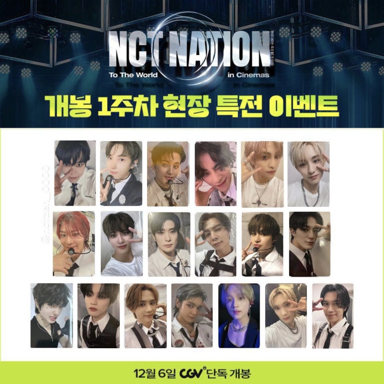 씨네마 봉 이미지