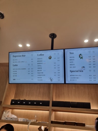 바티랑트(Battirant) 이미지