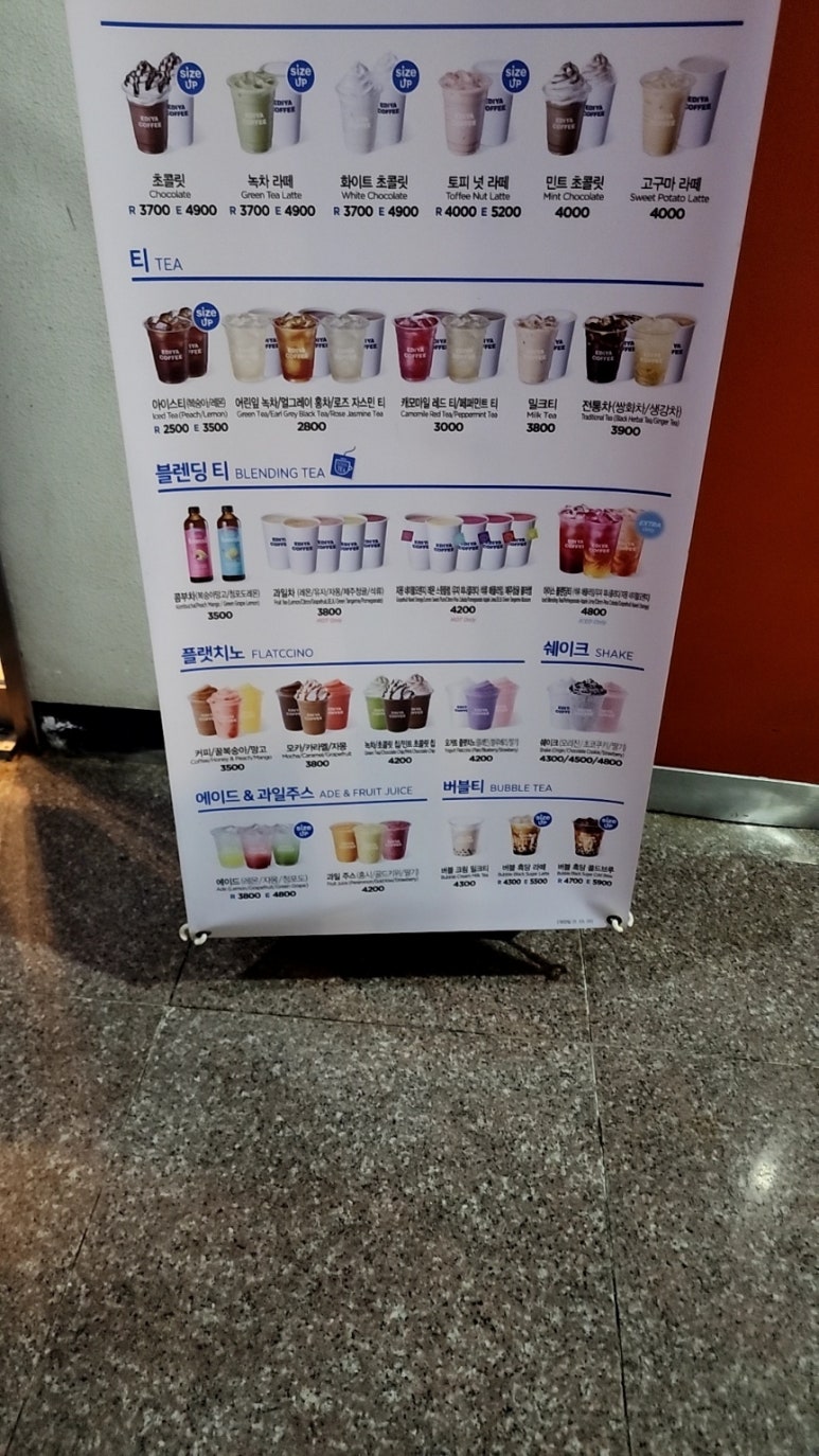 이디야 용인상현중앙점 이미지