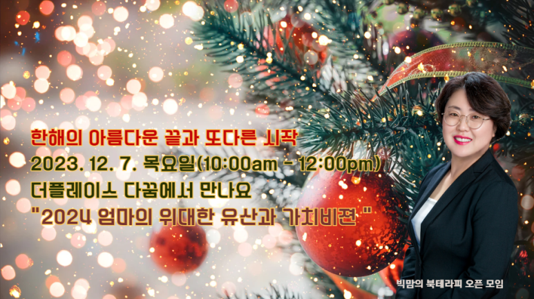 민테라피 이미지