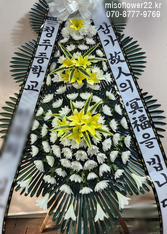 송현장례식장 이미지
