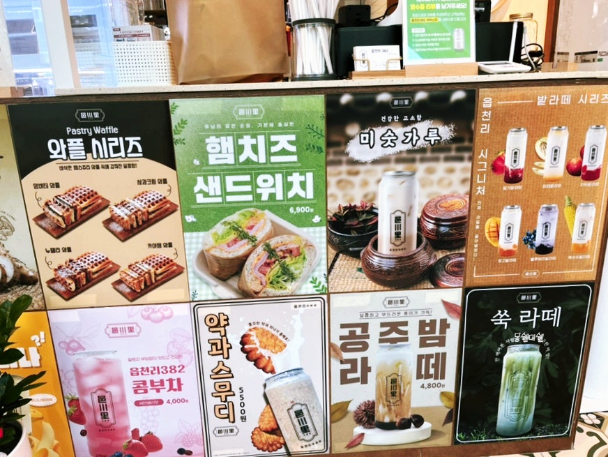 읍천리382검단 이미지