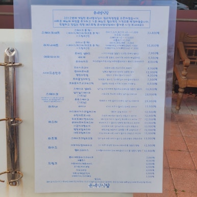웰빙맛집 이미지