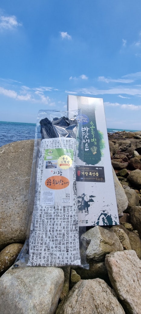 중앙건어물 이미지