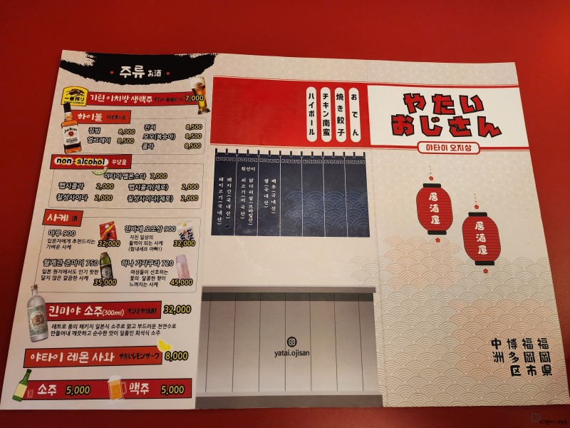 오지상아저씨 이미지