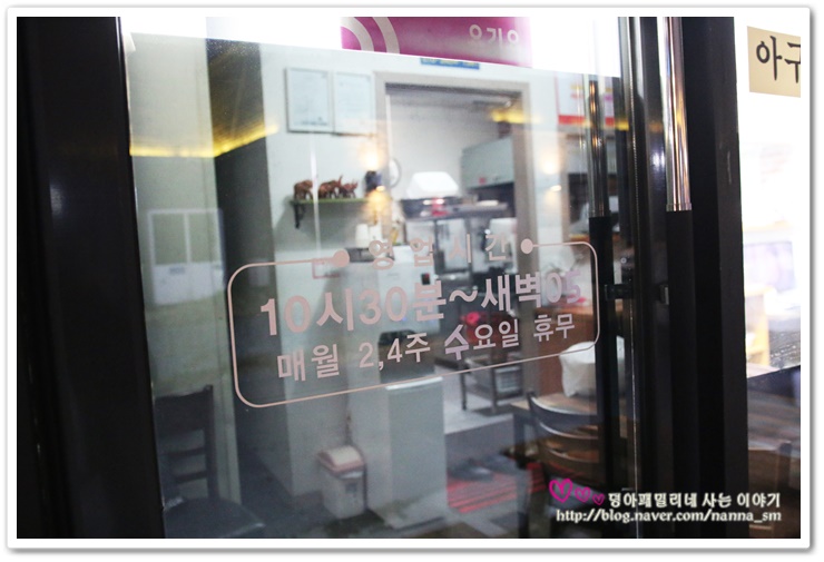 아구선생 이미지