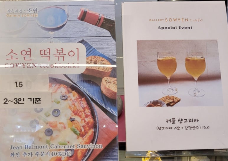 갤러리소연 이미지
