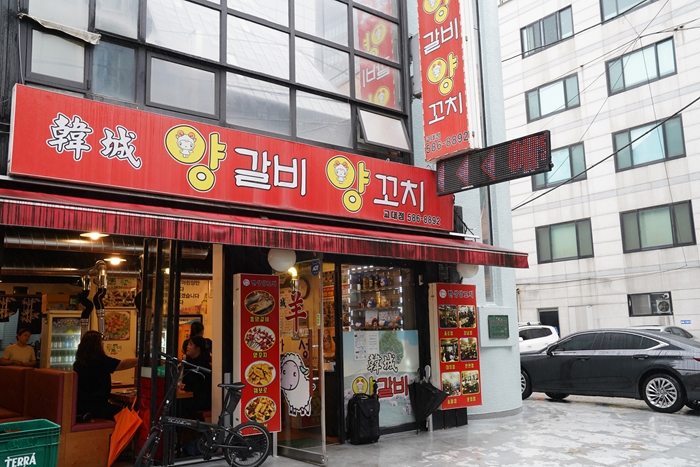 한성유치원 이미지