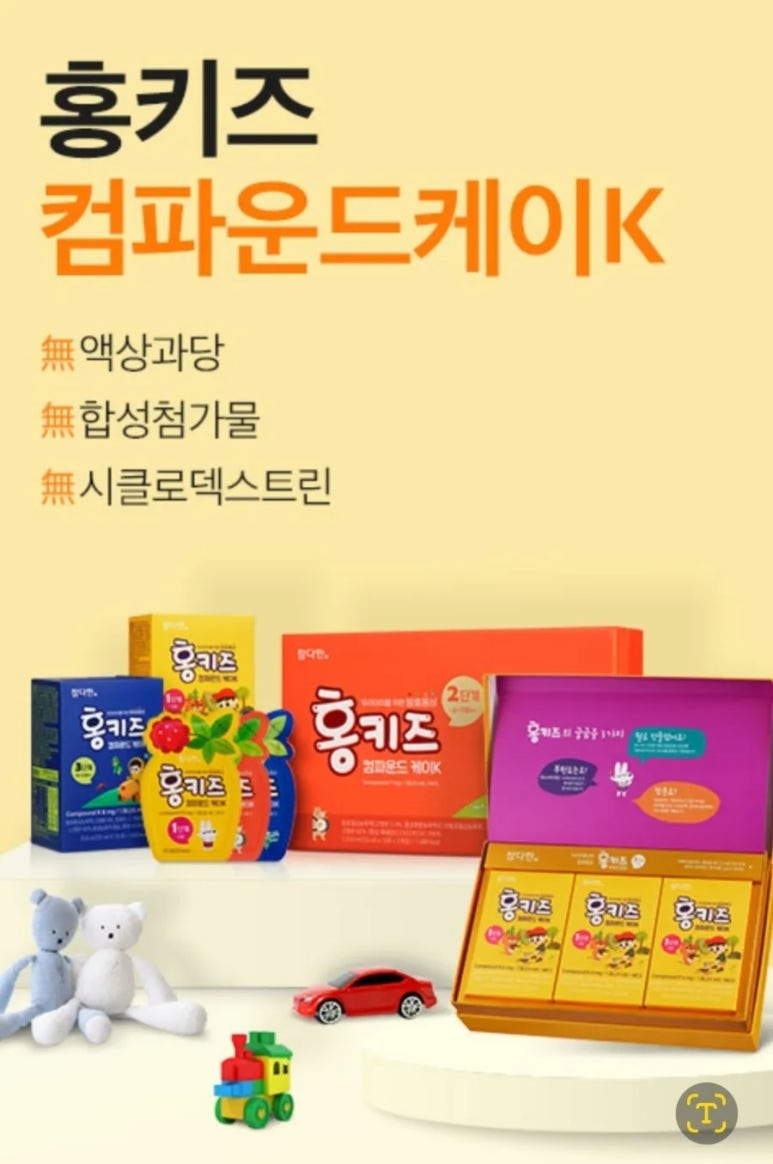 온누리건강식품 이미지