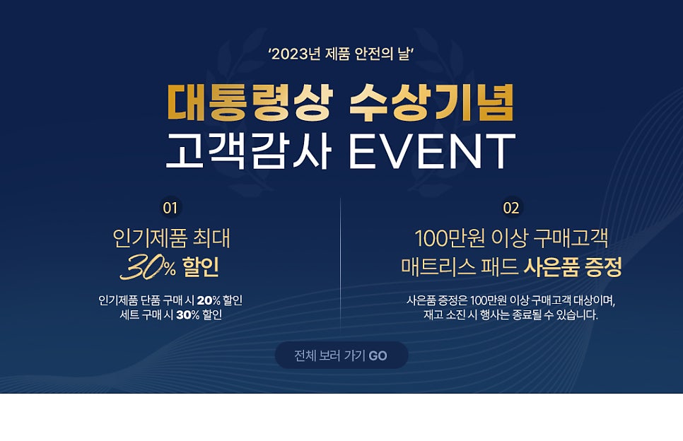 동서가구구미 이미지