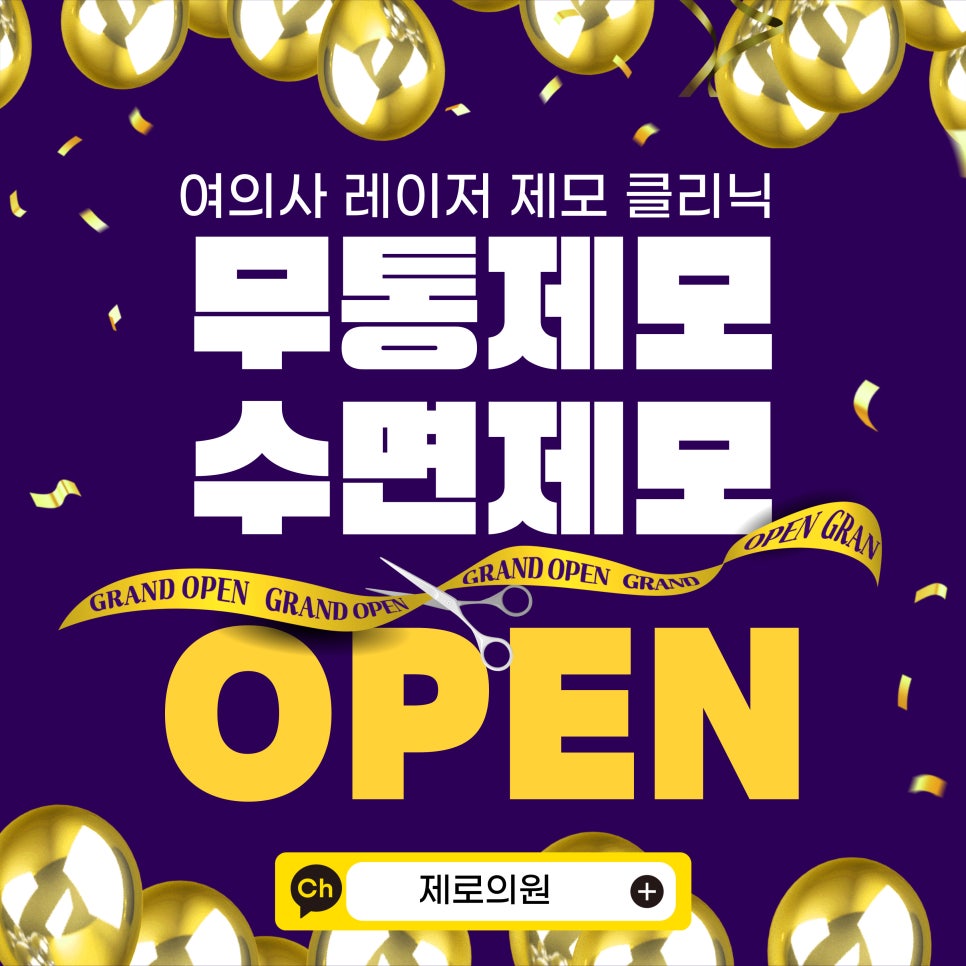 안산제로의원 이미지