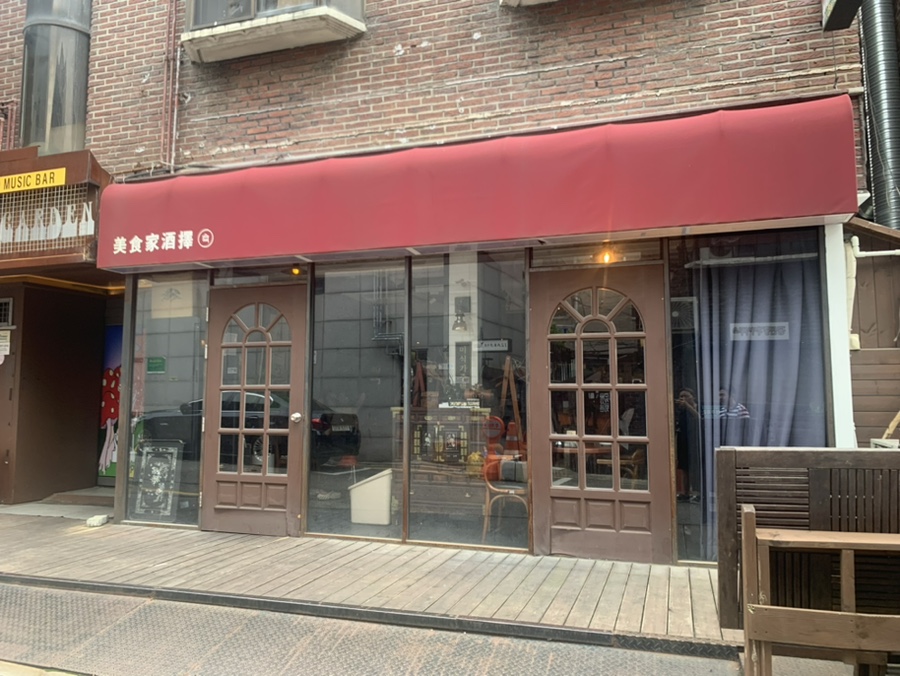 상수주택 이미지