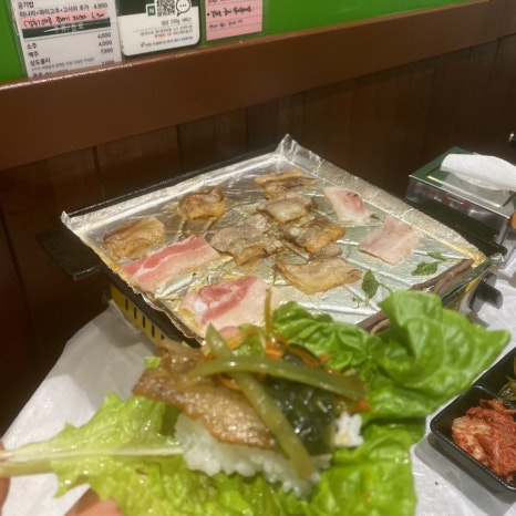 냉동삼겹 이미지