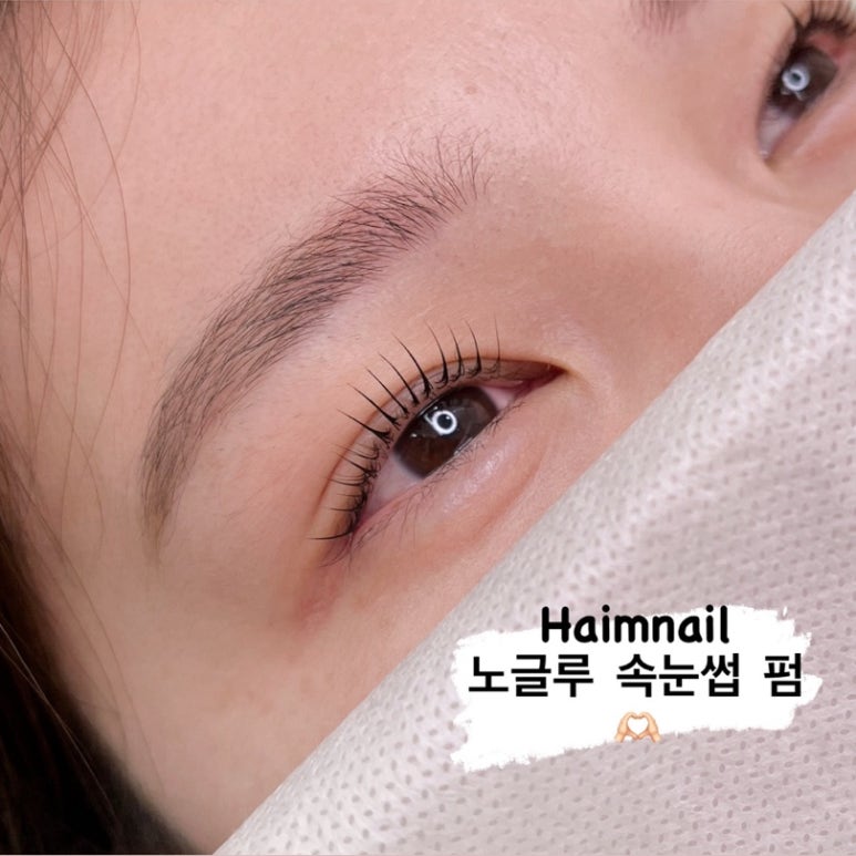 네일하임 이미지