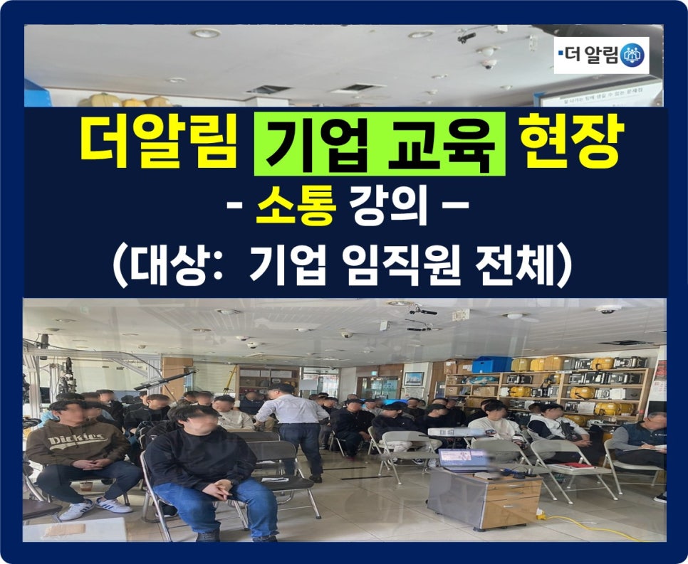 더알림 이미지