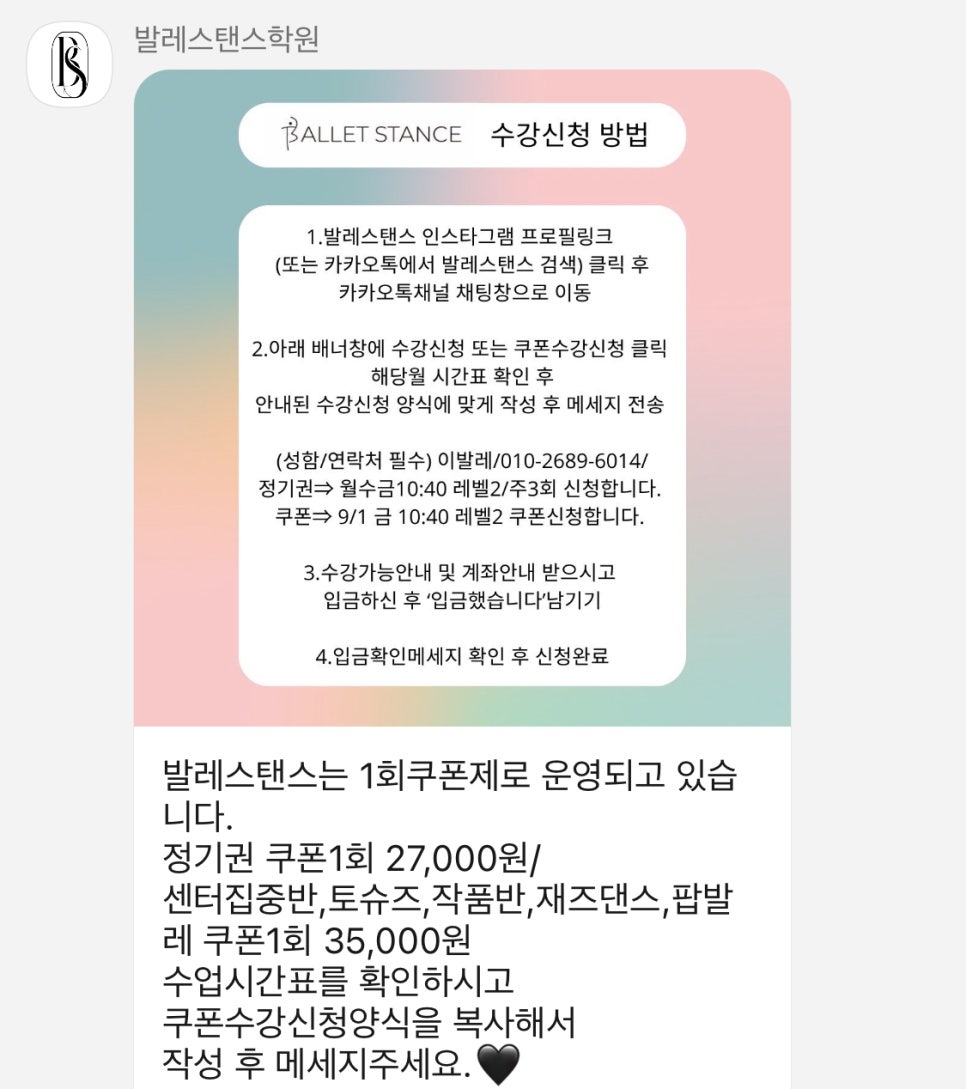 발레스탠스 이미지