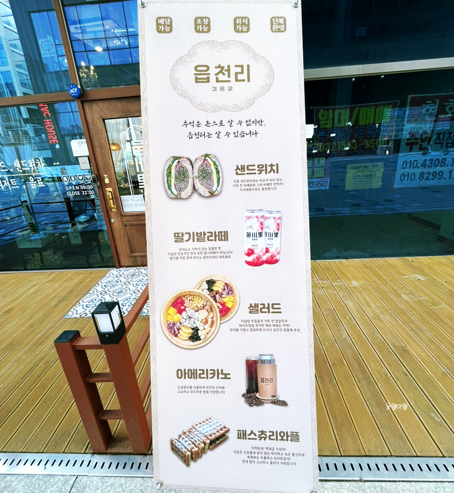읍천리382검단 이미지