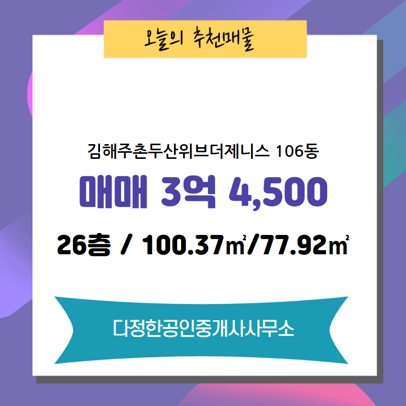 다정한공인중개사사무소 이미지