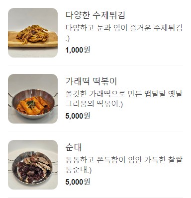 고래한입피자 이미지