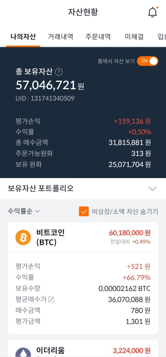해변구이 이미지