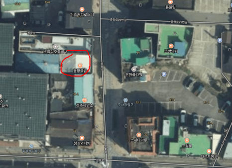봉황국밥 이미지