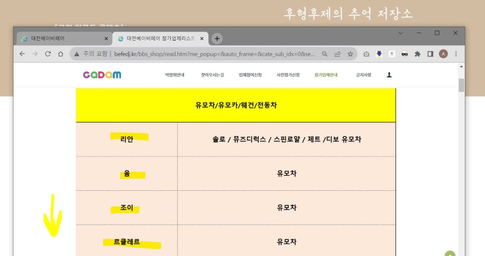 현대클린닥터 이미지