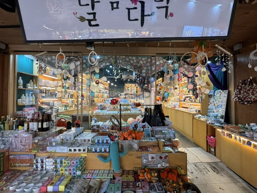 달콤다락 이미지
