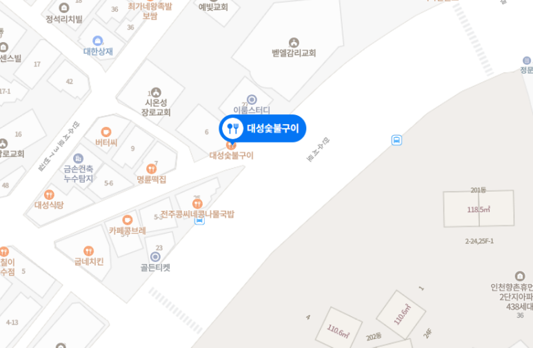 대성숯불구이 이미지