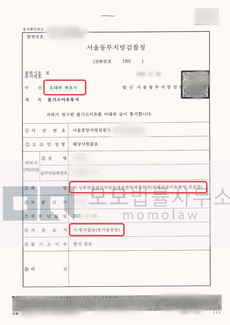 서현법률사무소 이미지
