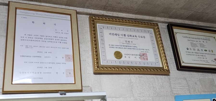 전진카센타 이미지
