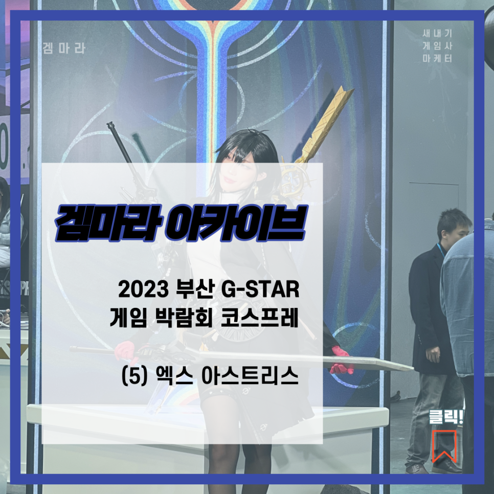 하이퍼웨이브스튜디오 이미지