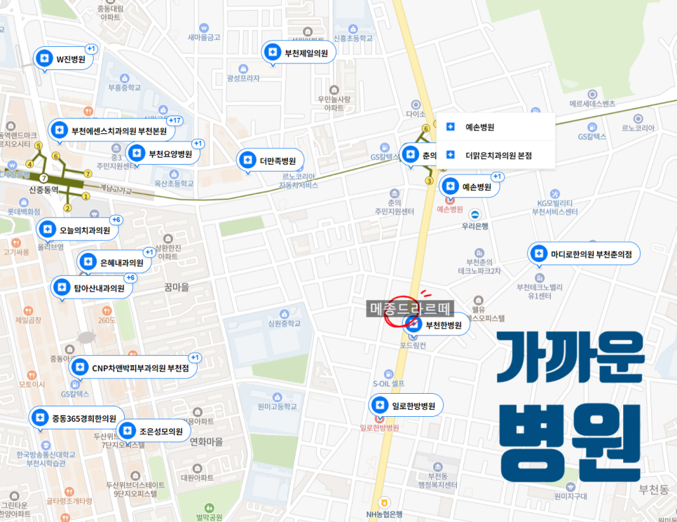 예손치과의원 이미지