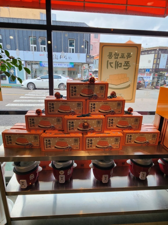 찡보네징어 이미지