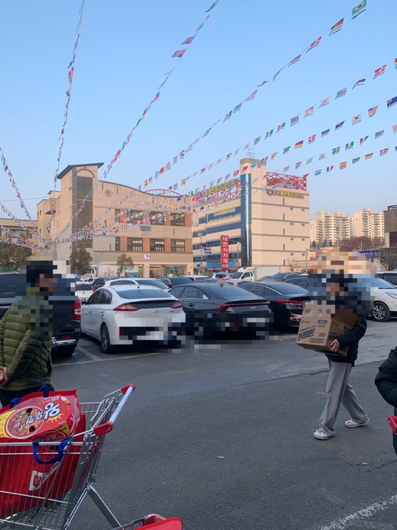 대한식자재마트 이미지