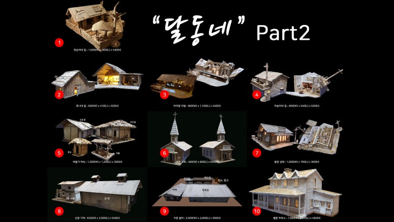 아리랑다방 이미지
