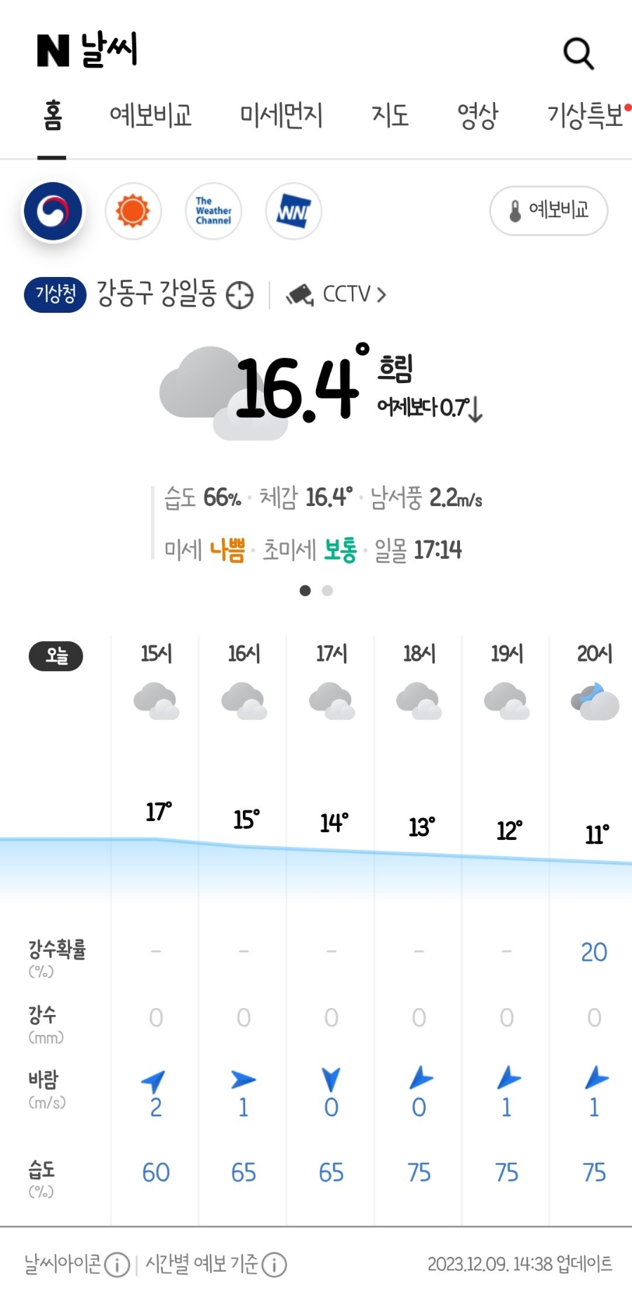 (주)나의부엌 이미지